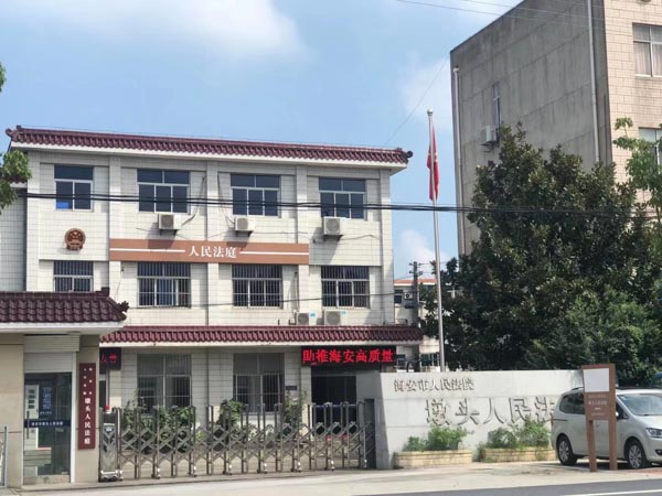 看看深圳遺產(chǎn)律師為您在線講解：關(guān)于共同遺囑的有效形式相關(guān)法律知識(shí)！