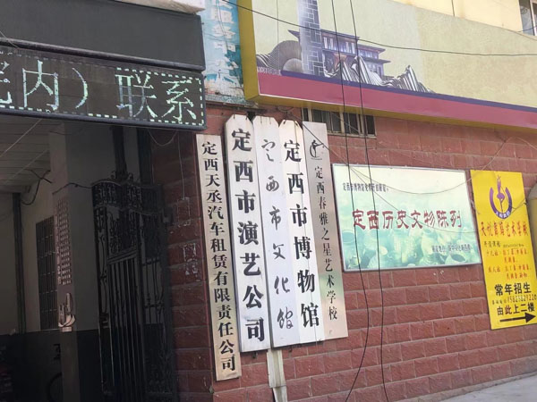 工程征地拆遷工作補(bǔ)償有哪些？深圳專業(yè)拆遷律師為您講解