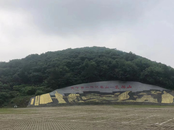 不是拆遷房屋同住人能否分得補償款？深圳在線律師事務所帶您了解