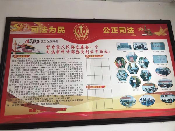 深圳離婚律師來講講離婚協議的成立和生效要件是什么