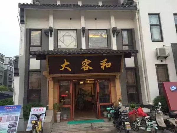 商品房買賣合同發生面積誤差如何處理？深圳知名房地產律師來回答