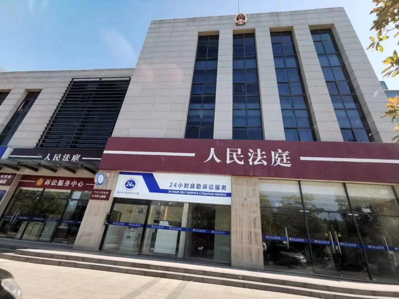 龍華區(qū)律師一文帶你了解清楚“訂金”與“定金”的區(qū)別