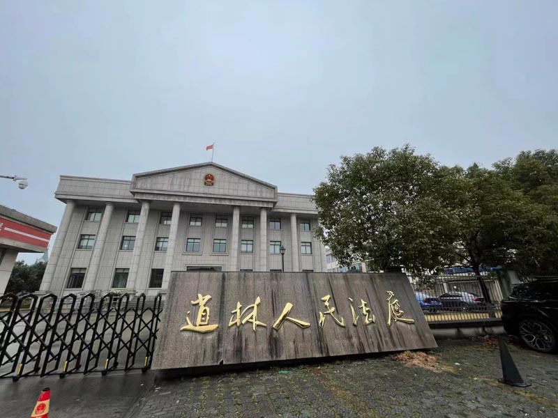 丈夫長期夜不歸宿是否有權要求支付空床費？深圳離婚法律咨詢網帶您了解