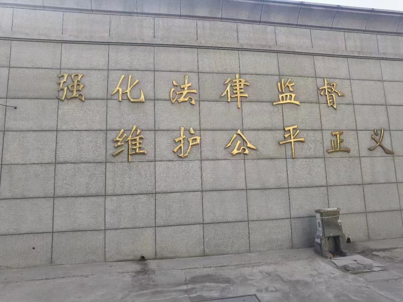 普法課堂:深圳離婚律師和您聊聊夫妻忠誠協(xié)議效力該如何認(rèn)定