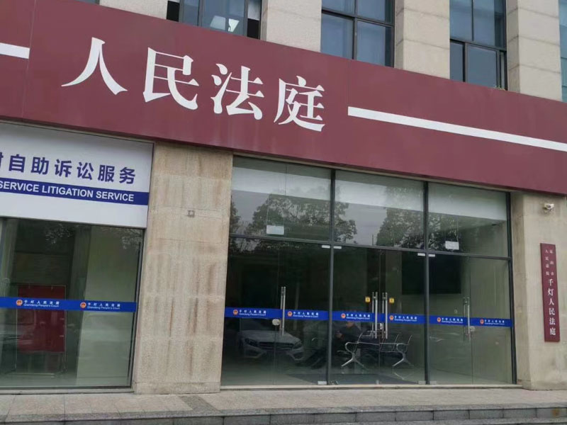 多家公司因違反《公司法》被行政處罰！深圳公司法律顧問帶您了解