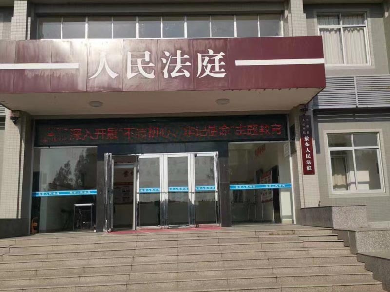 深圳離婚法律咨詢網為您講解財產分割協議的內容都有哪些