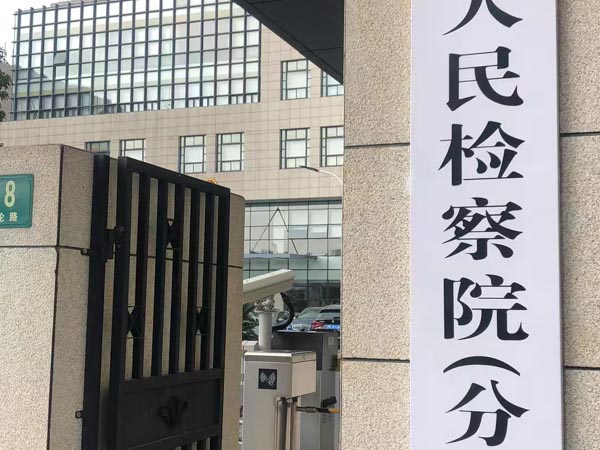 企業貸款如何處理？深圳借款合同糾紛律師為您講解