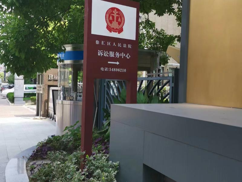 法律對買賣合同是怎樣規(guī)定的？深圳買賣合同律師告訴你