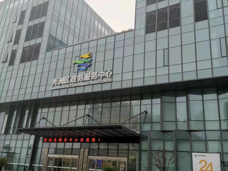 深圳起訴離婚律師告訴您涉外離婚資料送達的方式有哪些？