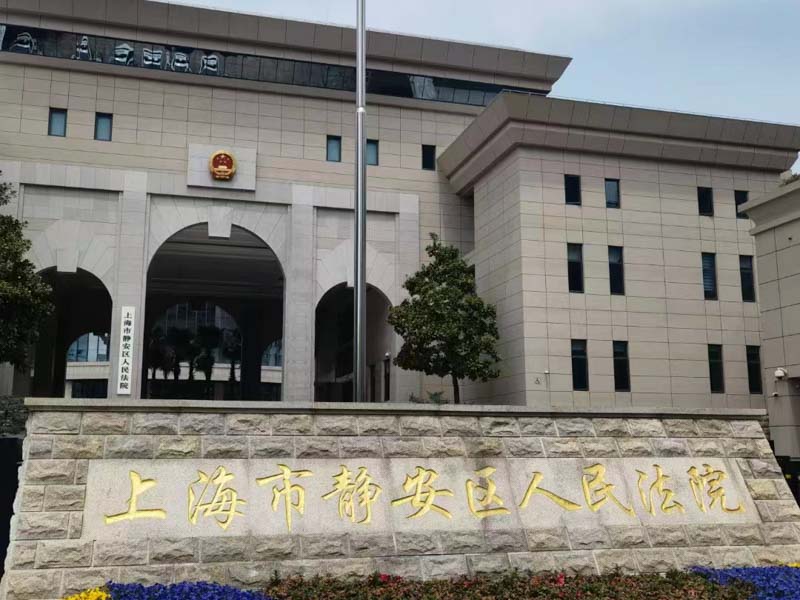深圳離婚財產糾紛律師解讀：離婚時夫妻共同債務判定與償還