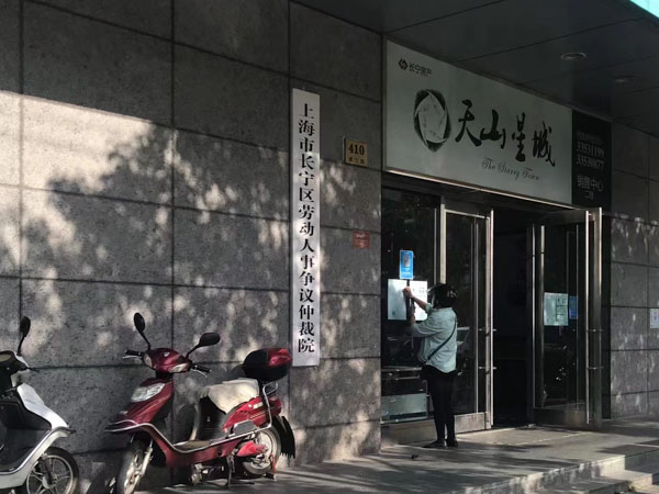 光明區律師帶您走進關于侵權誤傷糾紛案件