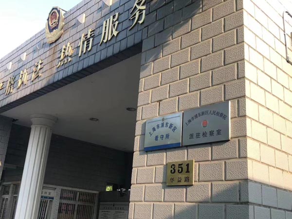 深圳律師事務(wù)所：小區(qū)的業(yè)主享有哪些權(quán)益？