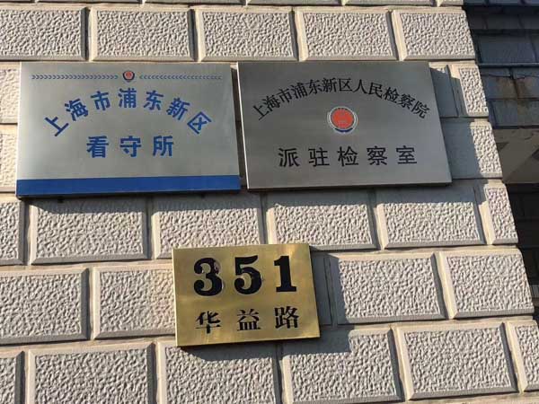 深圳房產律師為您講解購房人在收房時需要注意的問題