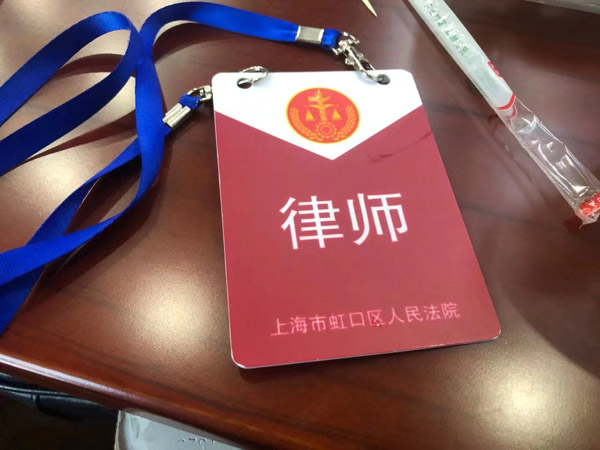 深圳房產律師解讀：不動產進行登記管理及其縮略