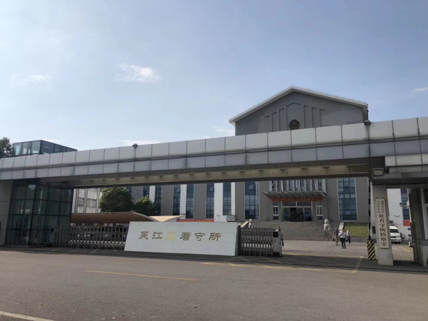 抵制謠言，人人有責。龍崗區律師告訴大家應該如何做